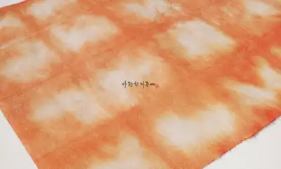 [1/4] Dyed Hanji - Orange