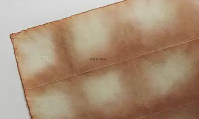 [1/4] Dyed Hanji - Brown
