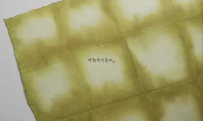 [1/4] Dyed Hanji - Lotus Leaf Green