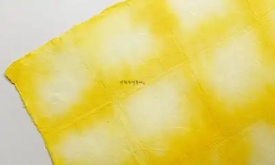 [1/4] Dyed Korean Paper - Yellow