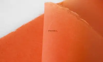 傳統韓紙-橙色