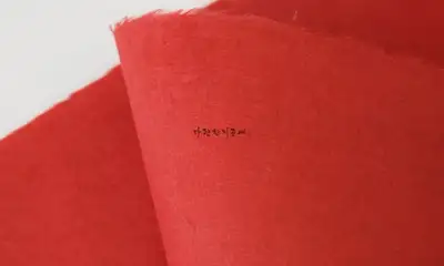 Traditional Hanji Paper - Red