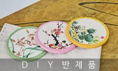 Korean Painting Tea Coaster (Round) DIY