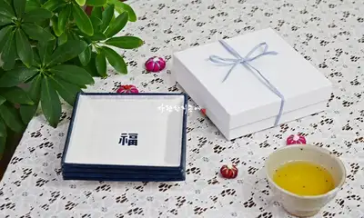 Hanji Fortune Blessing Plate Gift Set
