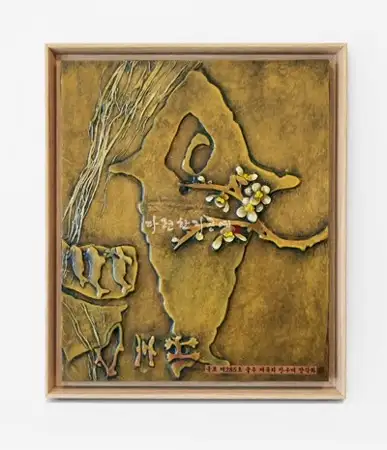 Bangudae Rock Carvings Hanji Frame #03