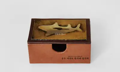 Bangudae Petroglyphs Business Card Holder