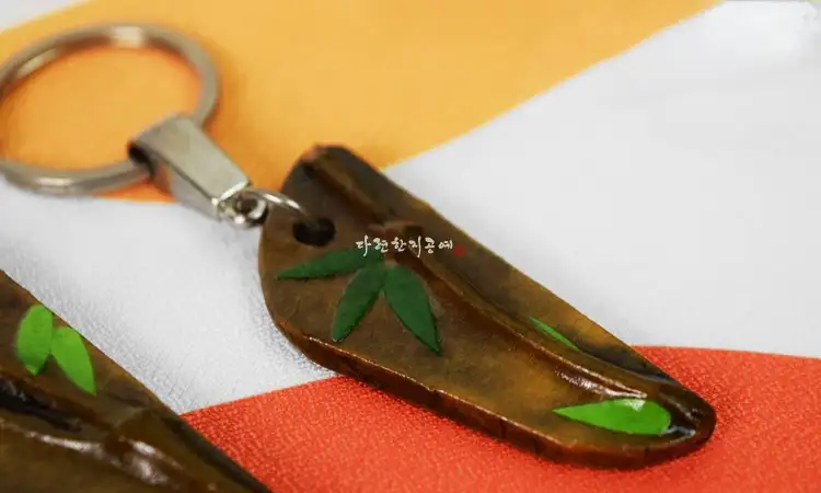 十里竹林鑰匙圈