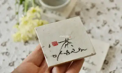 Peaceful Mind Tea Cup Coaster