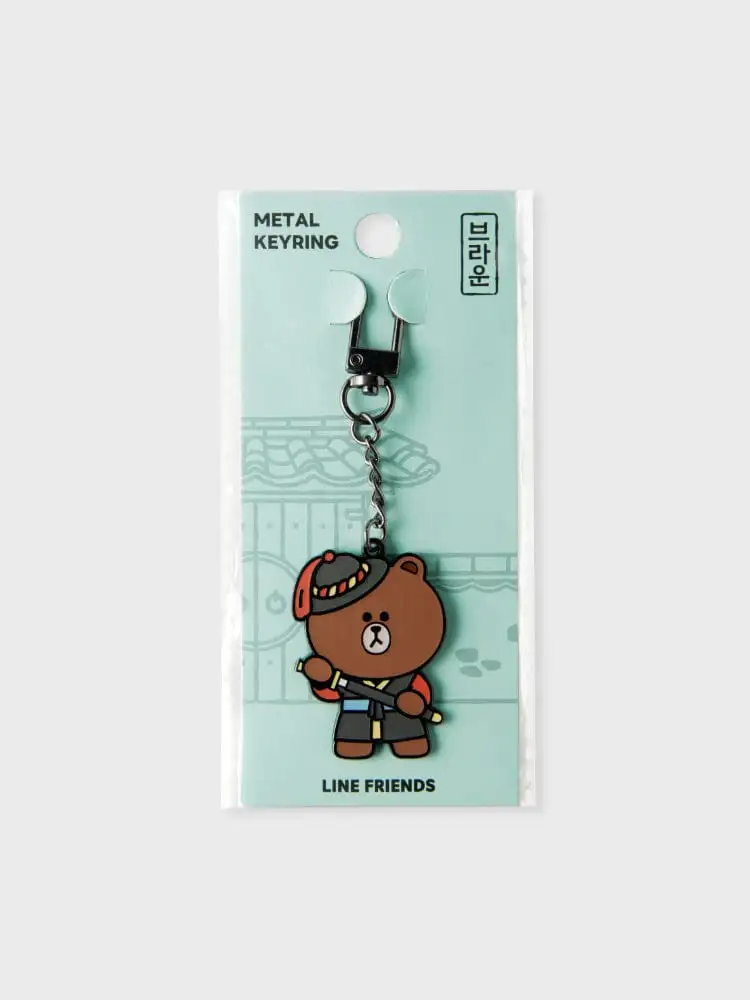 LINE Friends Brown Tourists Metal Keyring — 2
