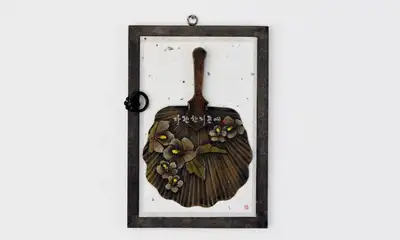 Mugunghwa Flower Fan Frame