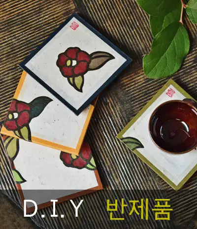 山茶花杯墊 DIY