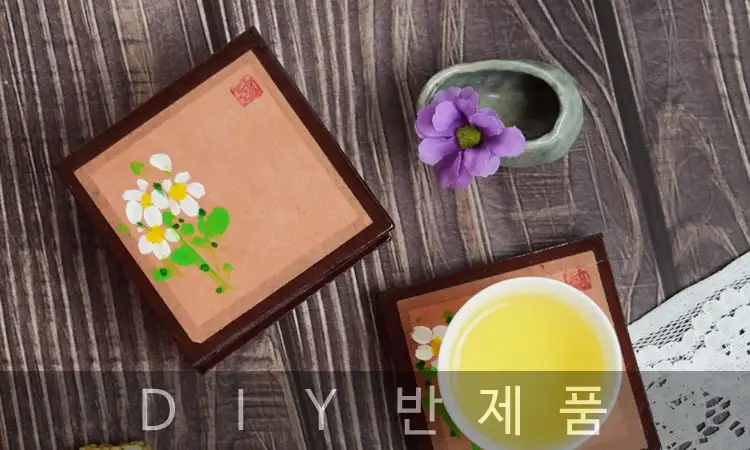 野生花杯墊 DIY