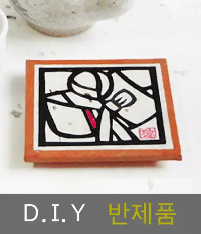 Traditional Jeogori-Inspired Tea Coaster DIY