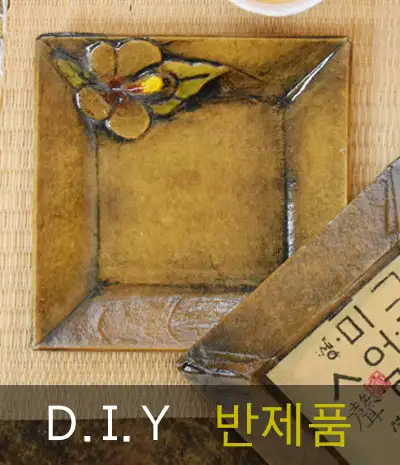 Mugunghwa Tea Coaster DIY