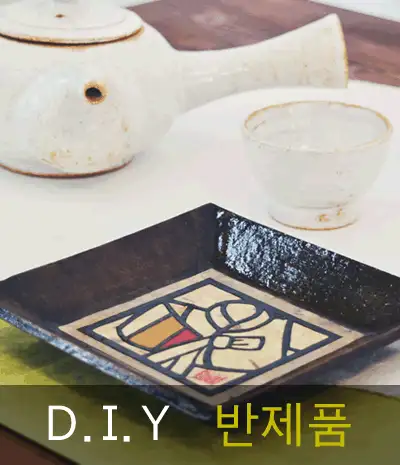 Jeogori Coaster DIY