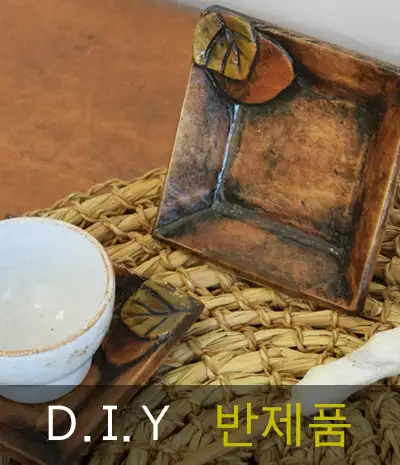 Persimmon Tree Tea Coaster DIY