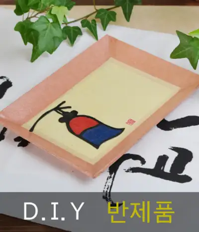 青紗灯籠皿 DIY