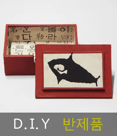 Whale Business Card Box DIY