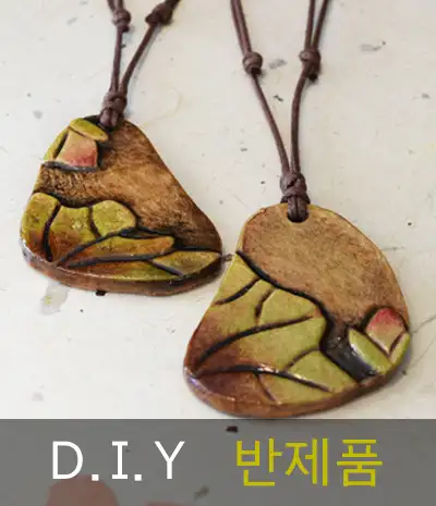 蓮花紋項鍊 DIY