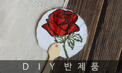 Rose Flower Korean Paper Fan DIY