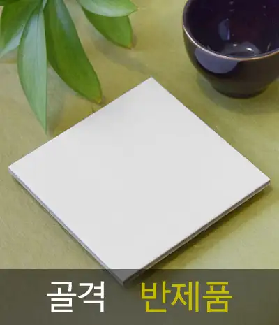 Coaster Frames (Set of 10)