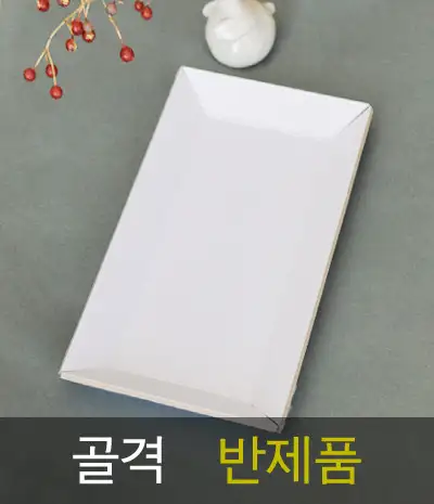 傳統打食盤 DIY 半成品組合 (10個SET)