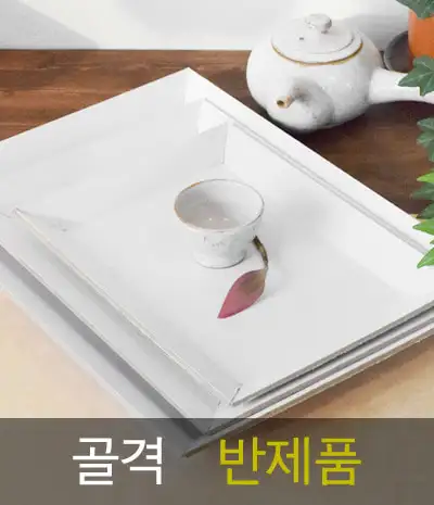 Korean Hanji Craft Tray Frame