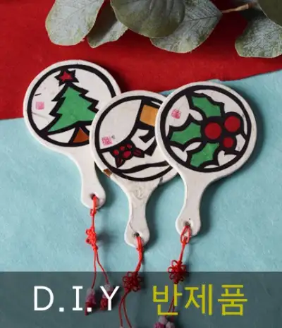 Christmas Hand Mirror DIY