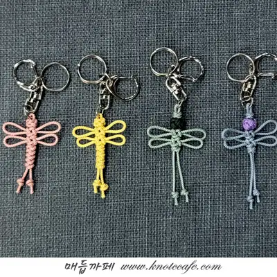 Korean Traditional Knot Dragonfly Knot + Keyring