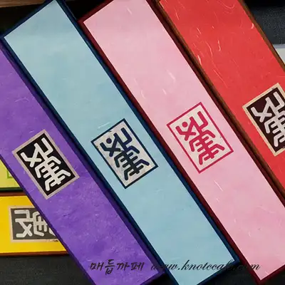 Hanbok Accessories Hanji Box