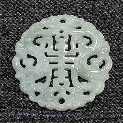 韩服饰品 "寿"字玉牌