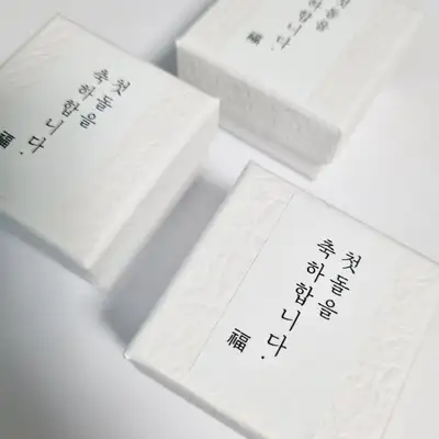 First Birthday Milestone Ring Box - Plain