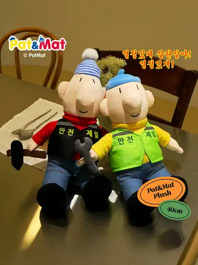 Pat and Mat Tinker Plush Doll
