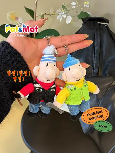 Pat and Mat Handyman Keyring