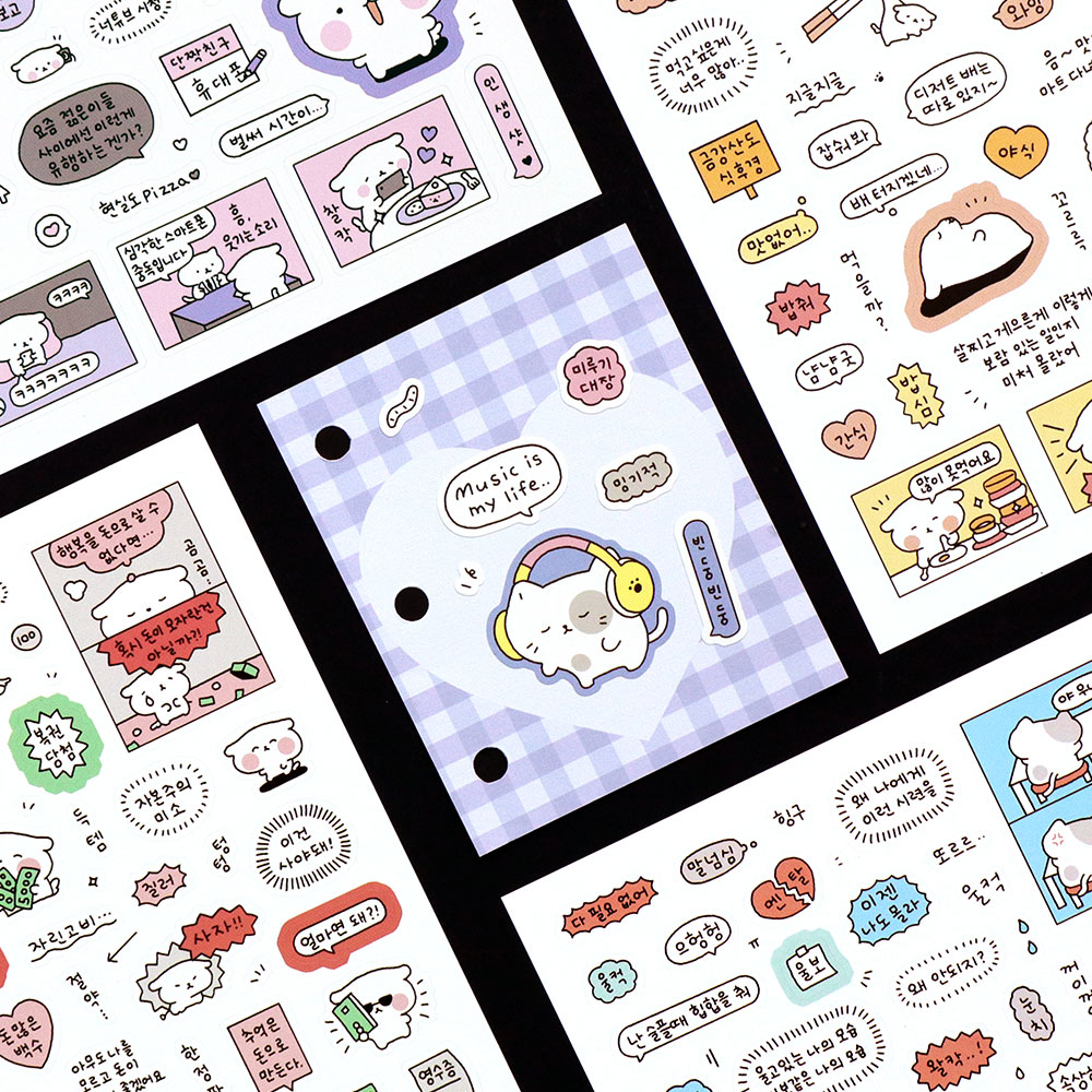 I Can Do It Speech Bubble Sticker Pack