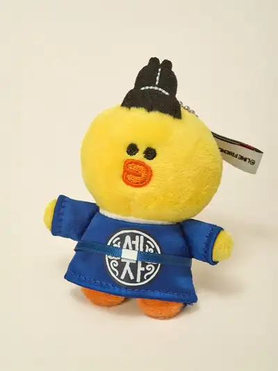 Line Friends Sally K-Souvenir Crown Prince Plush Doll Keyring