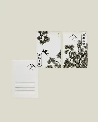 2026 Hoho-dang Ipchun Couplet 'Pine Tree and Magpie'