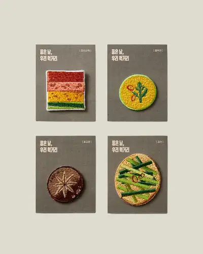 Food Embroidery Patches 'Assorted Jeon' 4 Types