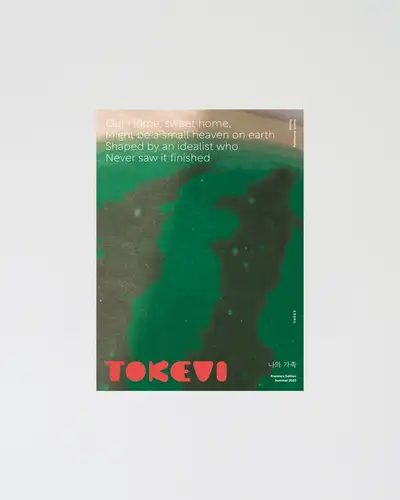 Hokhodang Magazine 'TOKEVI' Vol.0 My Family