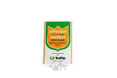 Tulip Premium Appliqué Needle (TQ-007)