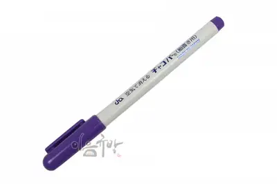 Heataway Pen (Single-Sided)
