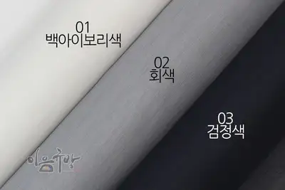 Oksa Silk Fabric (Off-White Ivory, Gray, Black) [Gyubang Craft Material, Hanbok Fabric, Pure Silk, Pongé Silk]