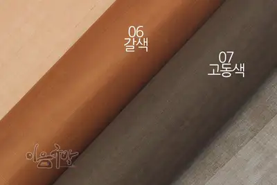 Oksa Fabric (Brown, Copper) [Gyubang Embroidery Material, Silk, Plain Weave]