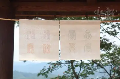 Auspicious Pattern Ramie Small Room Divider <br>[DIY Package]