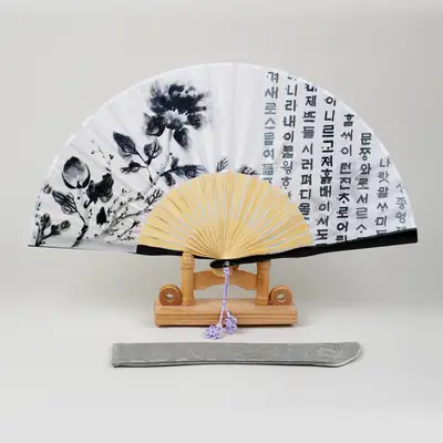 Mok Ho-ran Hunminjeongeum Fan and Fan Pouch Set