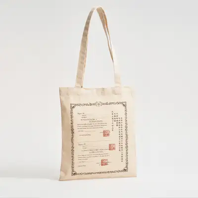 [Korea-France 140th Anniversary] Great Joseon Empire Passport Design Eco Bag
