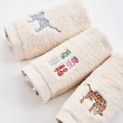 Tiger Hundred Longevities Hundred Fortunes Hand Towel Set