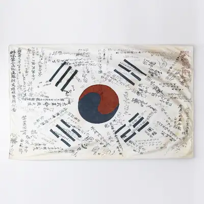 Korean Liberation Army Signature Taegeuk Flag Fleece Blanket