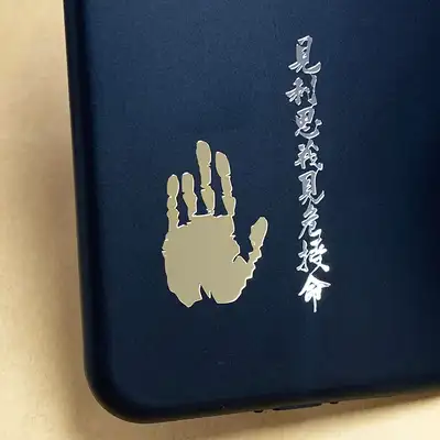 安重根金属贴纸