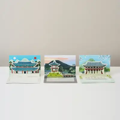 Gyeongbokgung Palace Pop-Up Card